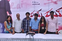 Rai Rai Movie Opening Photos